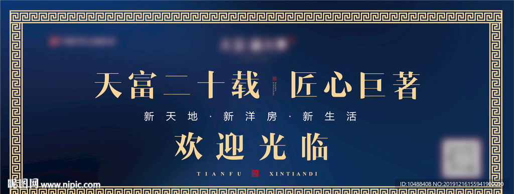 地毯 蓝色 地贴 欧式 地产