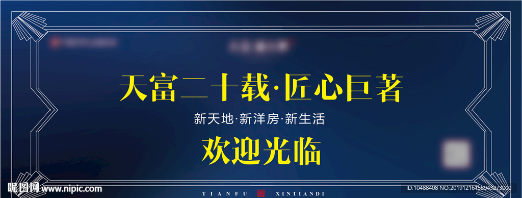 地毯 蓝色 地贴 欧式 地产