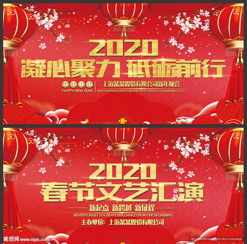 凝心聚力砥砺前行