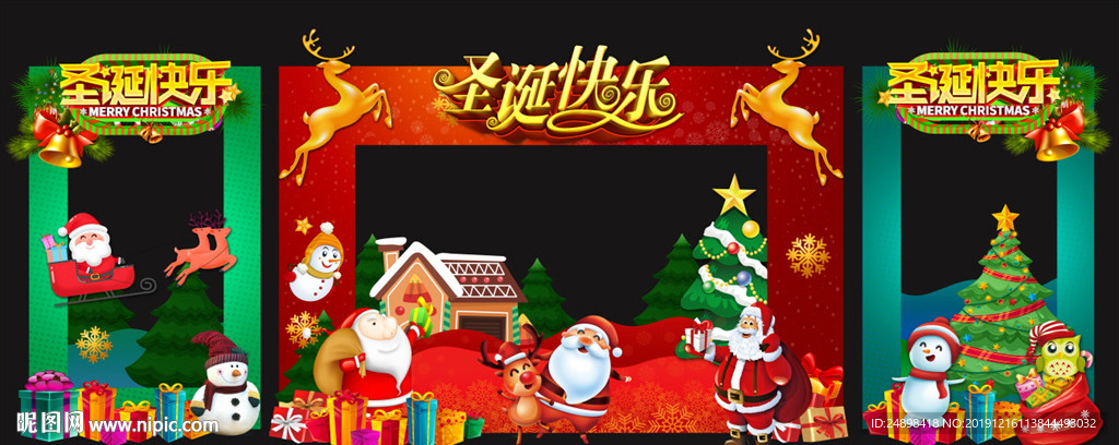 圣诞拍照框