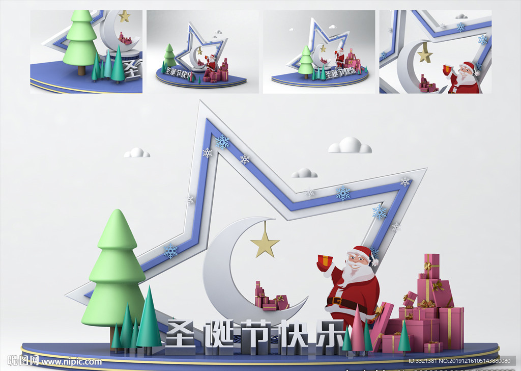 圣诞节美陈商场地推