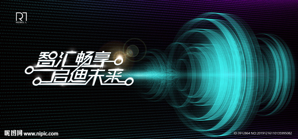 生态科技共荣 生态科技 生态