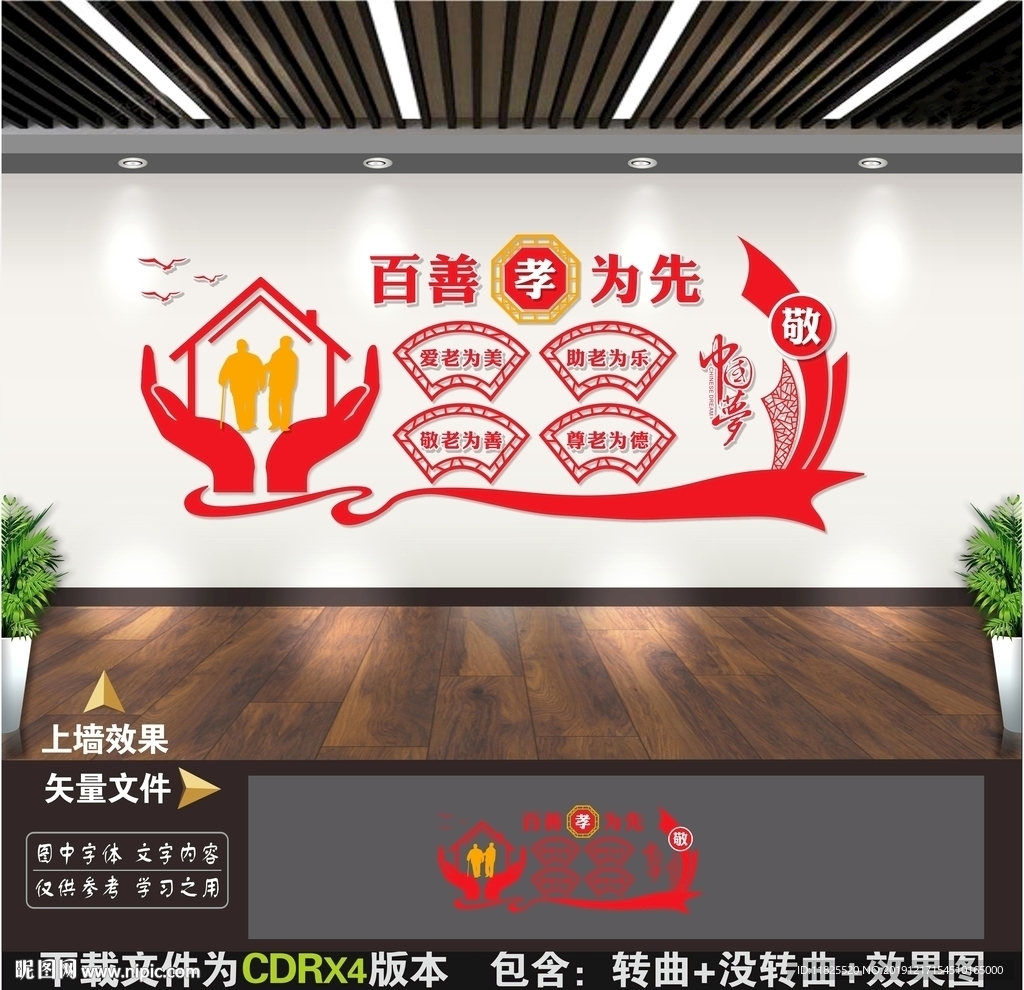 老年服务中心 养老服务