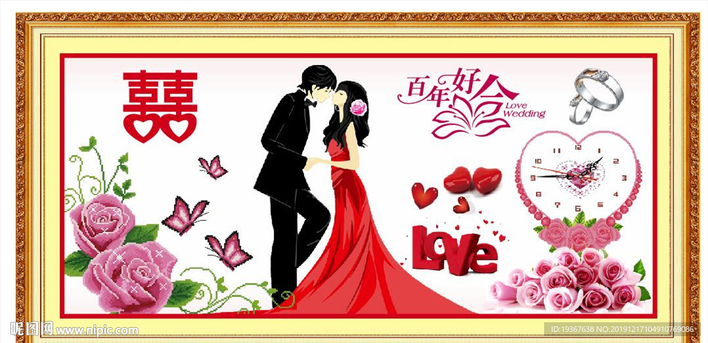 幸福的约定图片