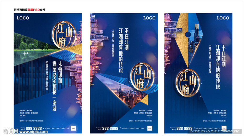 豪宅 地产 价值点 微信