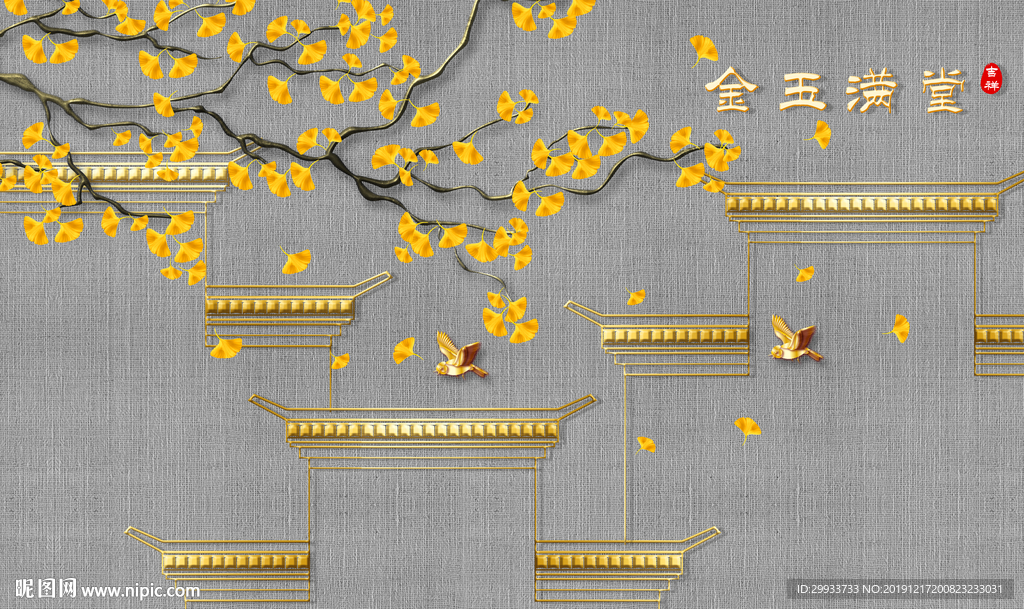 新中式徽派马头墙银杏花鸟背景墙