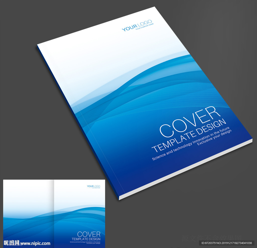 蓝色画册封面 蓝色封面