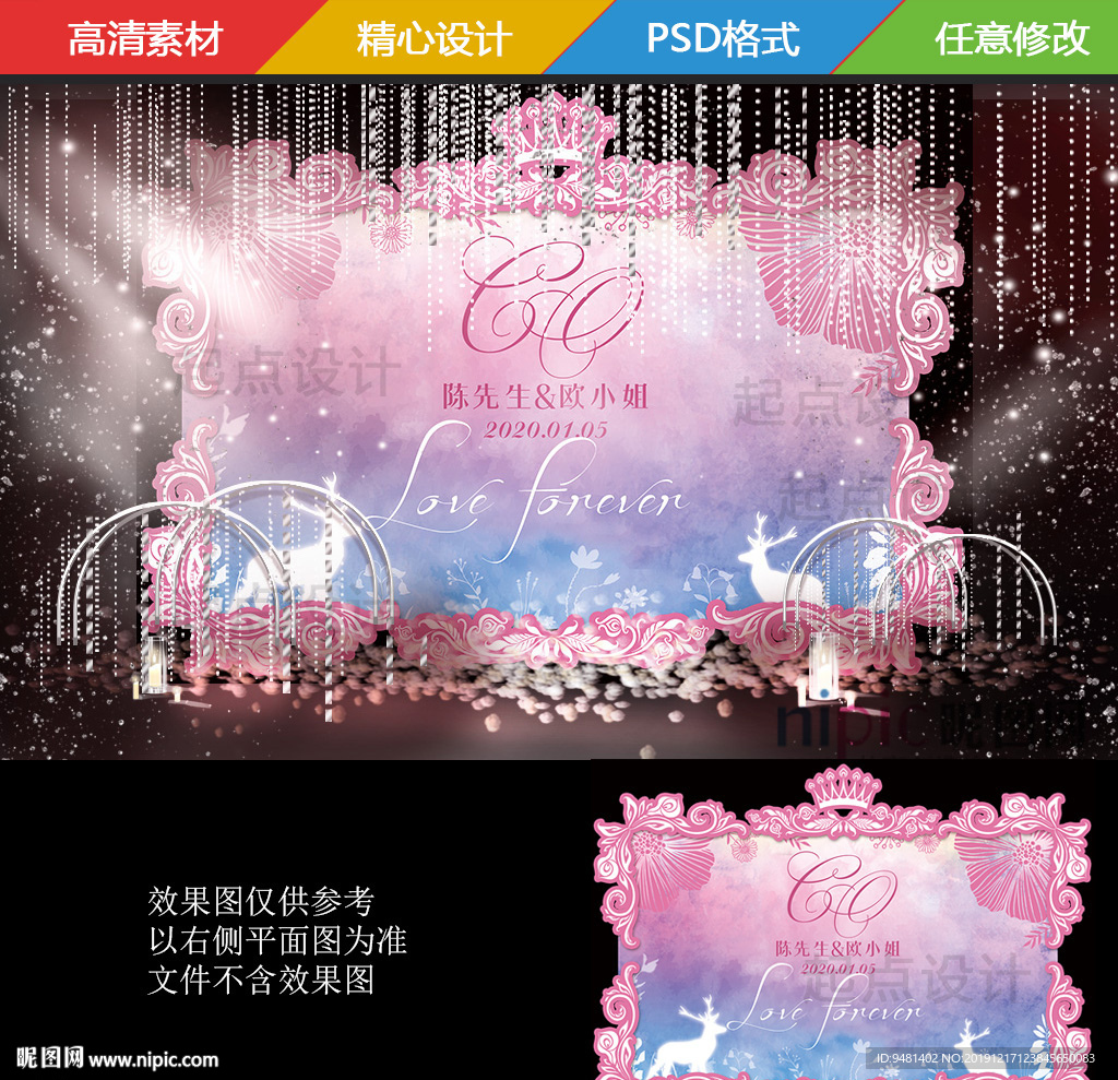 静谧蓝粉色水彩花卉婚礼背景