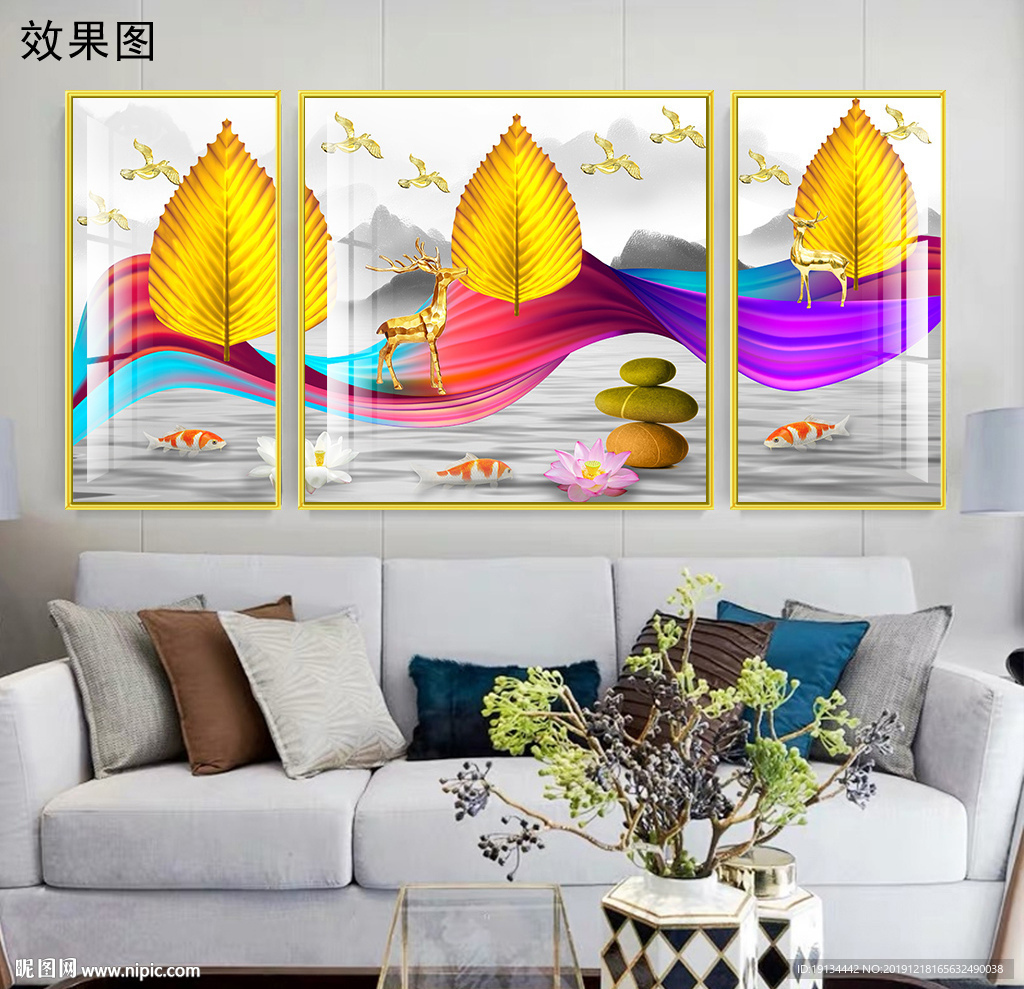 金色发财树意境山水无框画