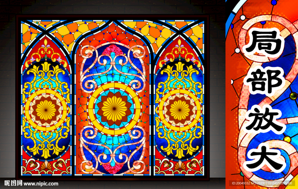 欧式彩色玻璃花窗图案