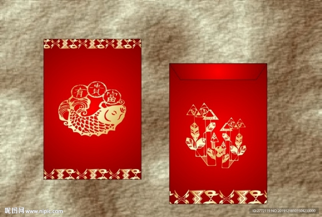 年年有鱼-富贵红包