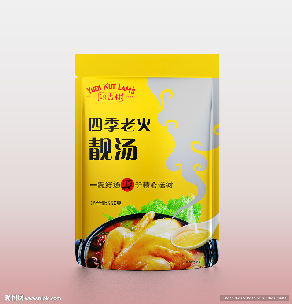 褒汤料袋子包装