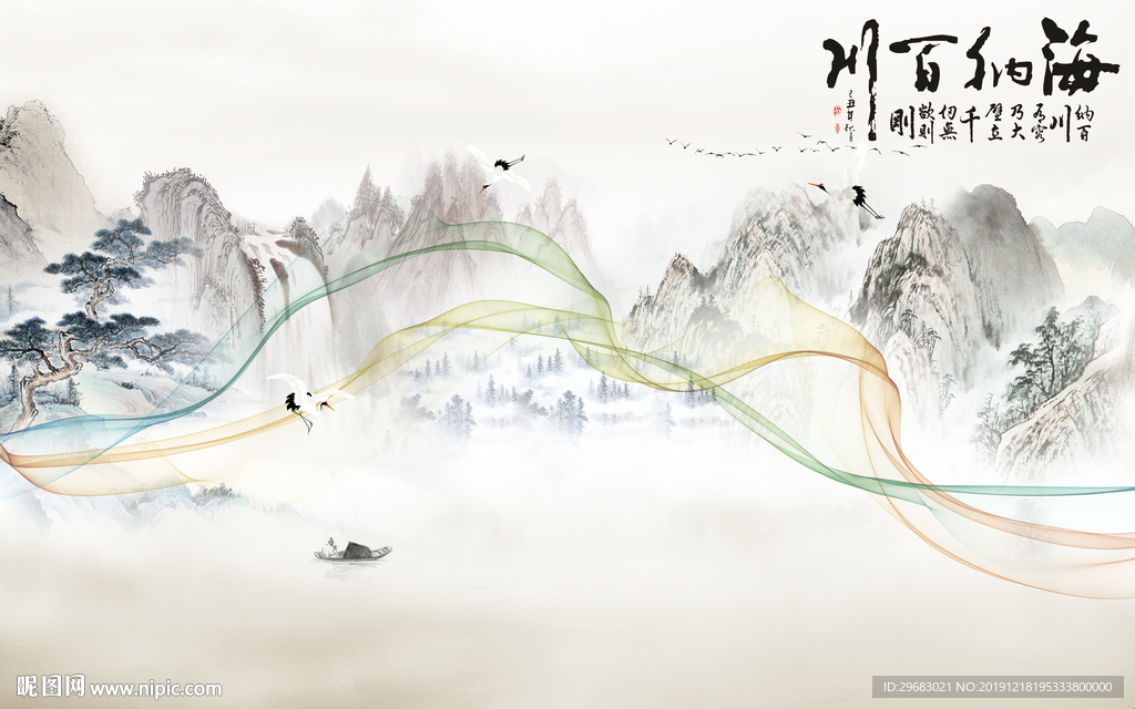 中国风新上架山水画 TIF分层