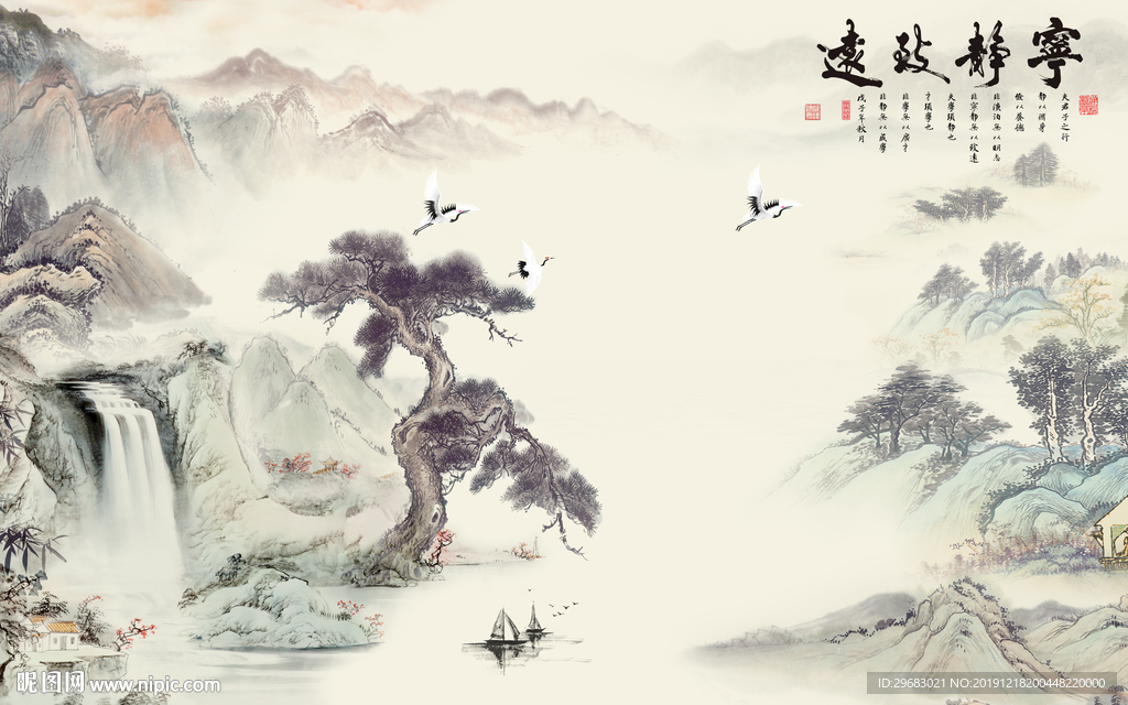 中式新上架山水画 TIF分层