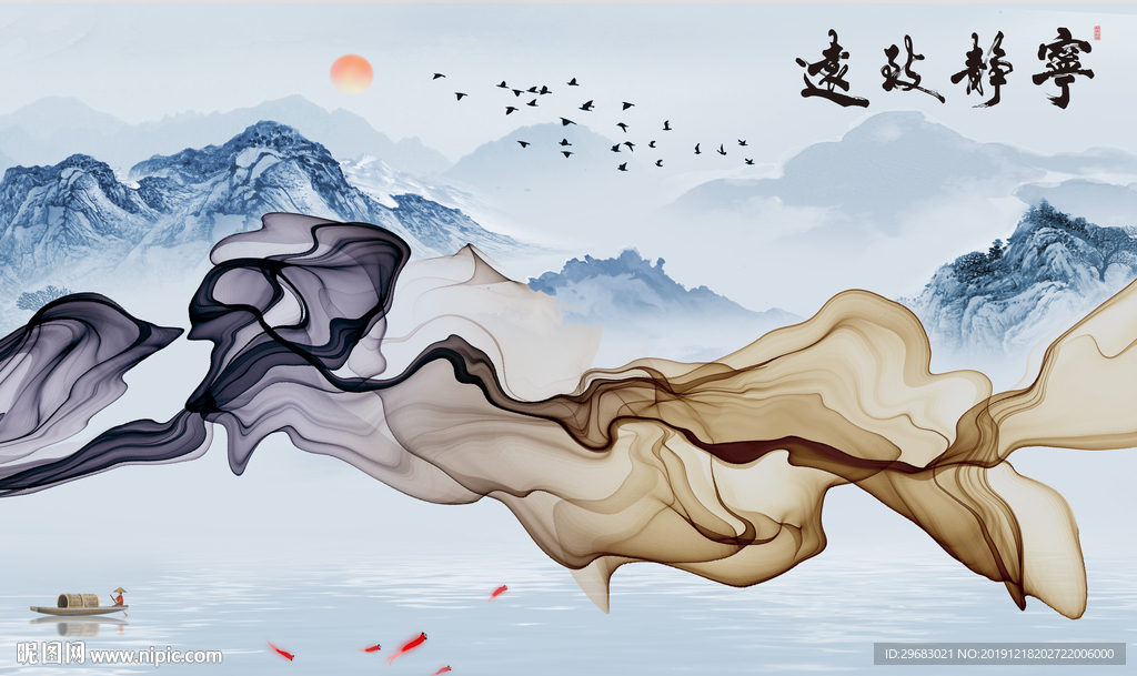 高档新设计山水画 TIF分层