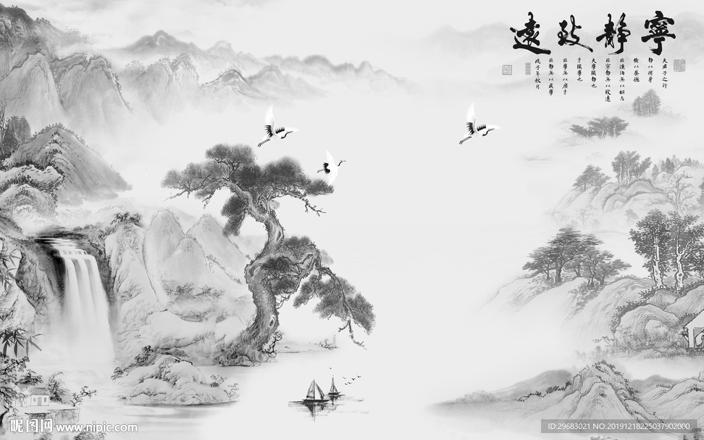 中式新设计山水画 TIF分层