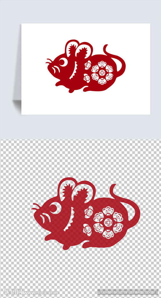 可爱小老鼠剪纸