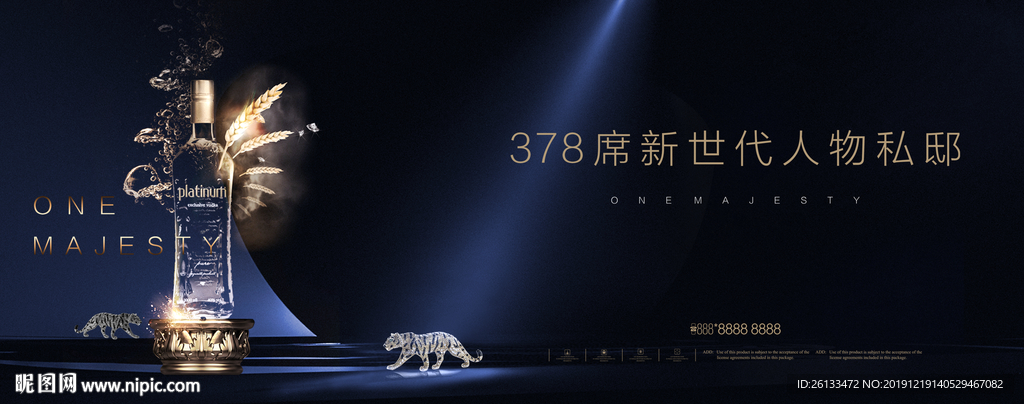 高端公寓 高端地产