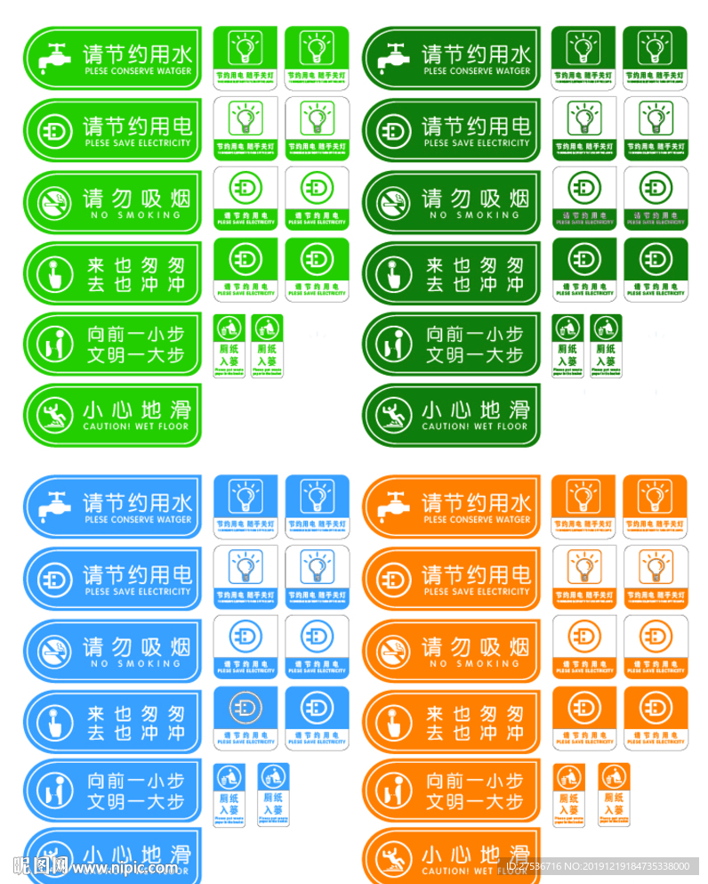 厕所电源开关相关