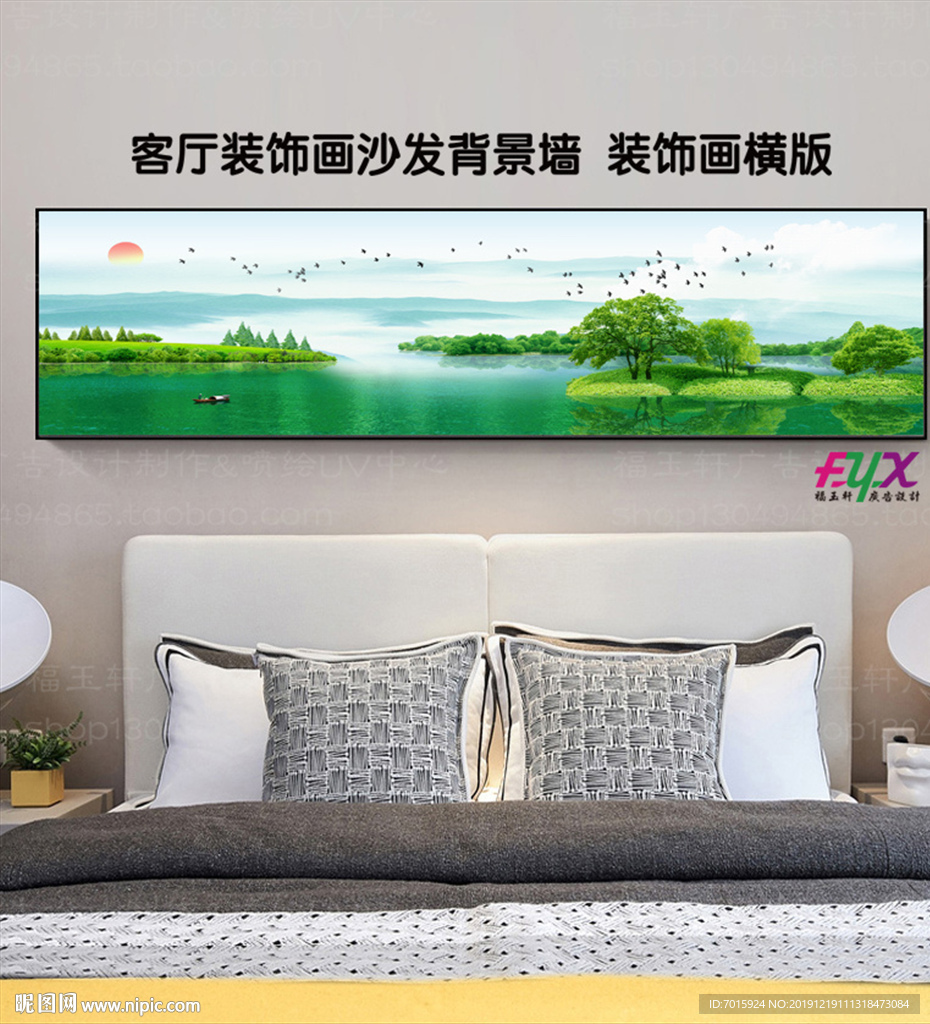 客厅沙发 背景墙 餐厅挂画