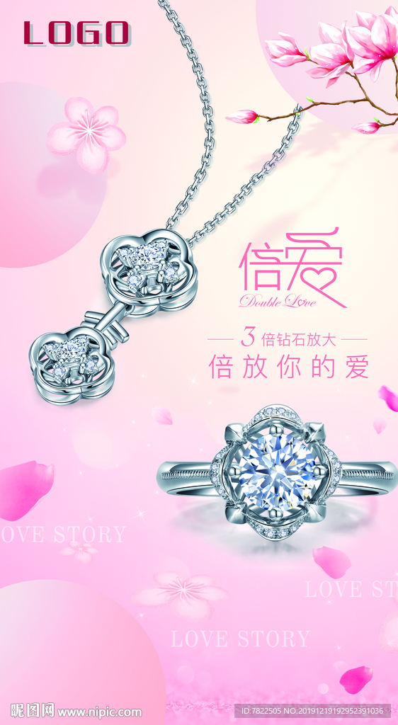 钻戒 对戒 钻石 钻石灯片