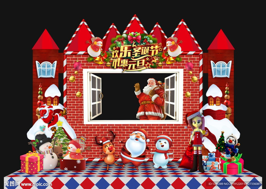 圣诞节美陈