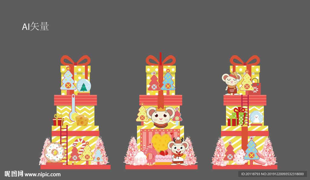 圣诞新年美陈卡通鼠年DP点