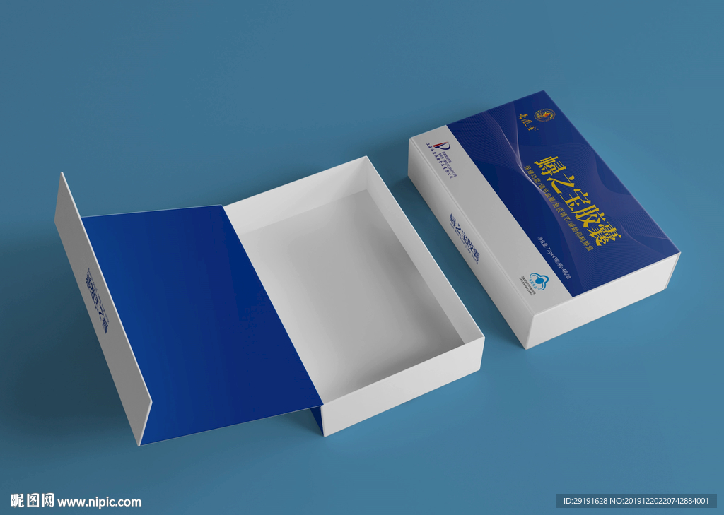 蟳之宝包装盒展开图