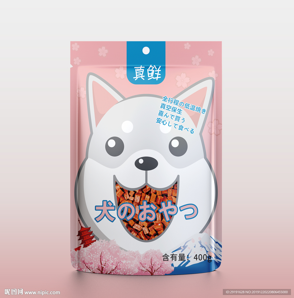 宠物零食狗粮袋子展开图