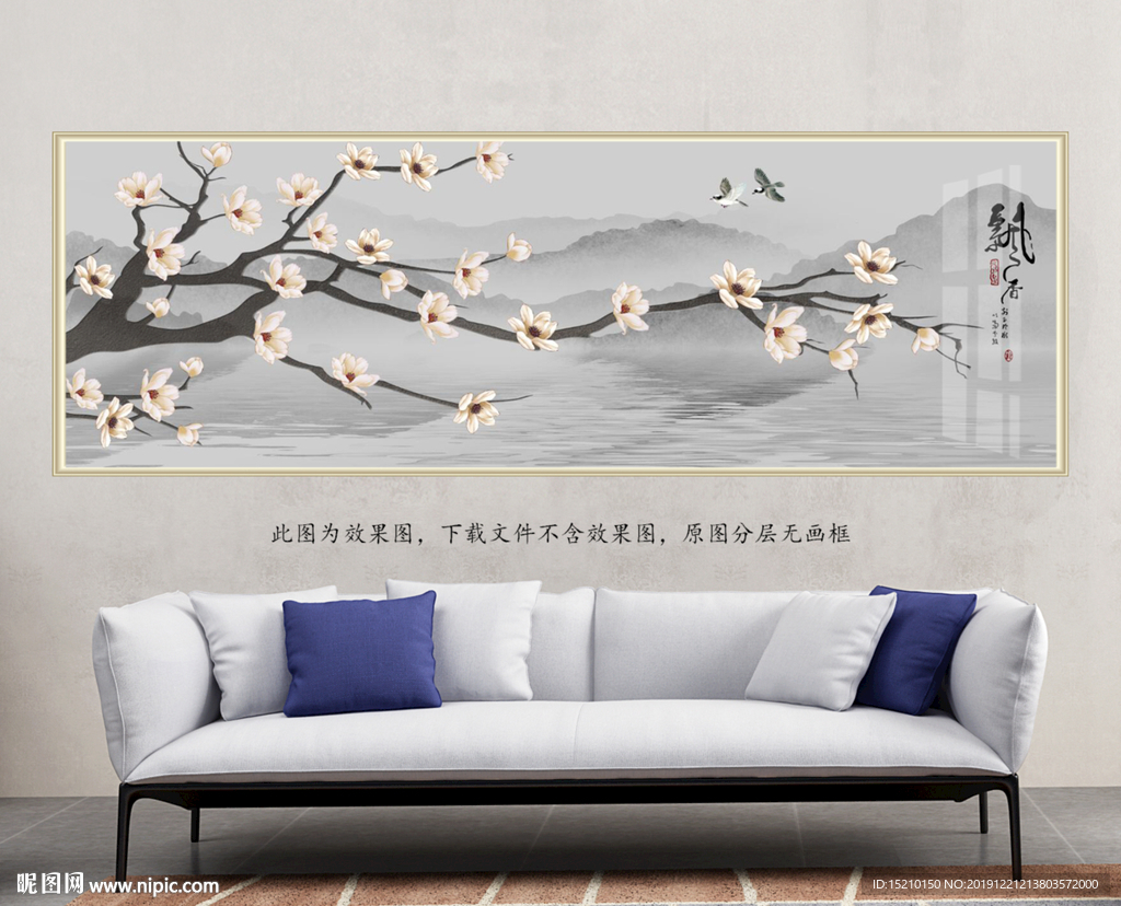 玉兰花客厅装饰画