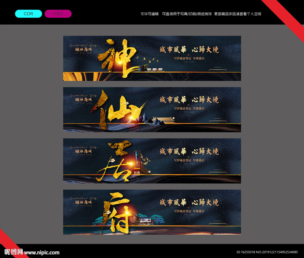 别墅户外围墙广告