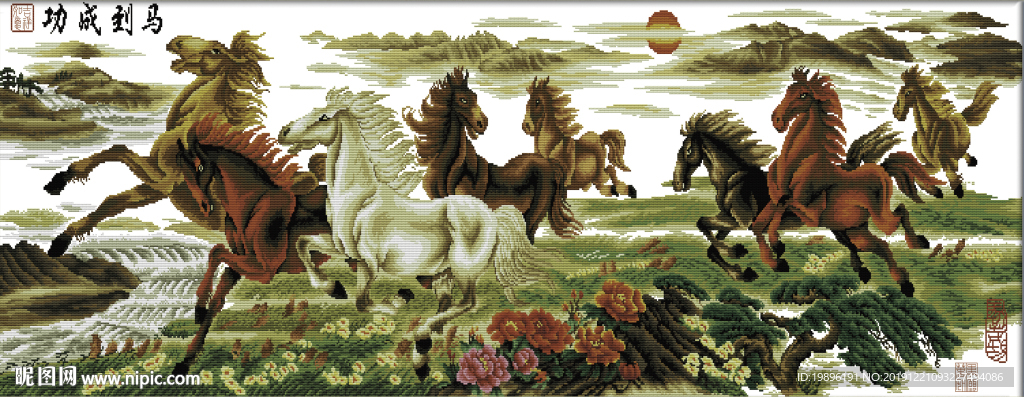 仿刺绣八骏马图