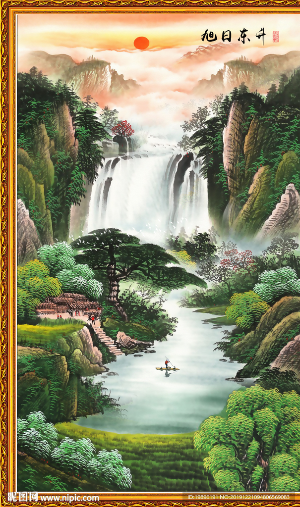 旭日东升中堂画