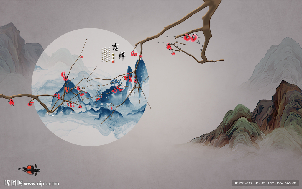 现代山水水墨国画 TIF分层