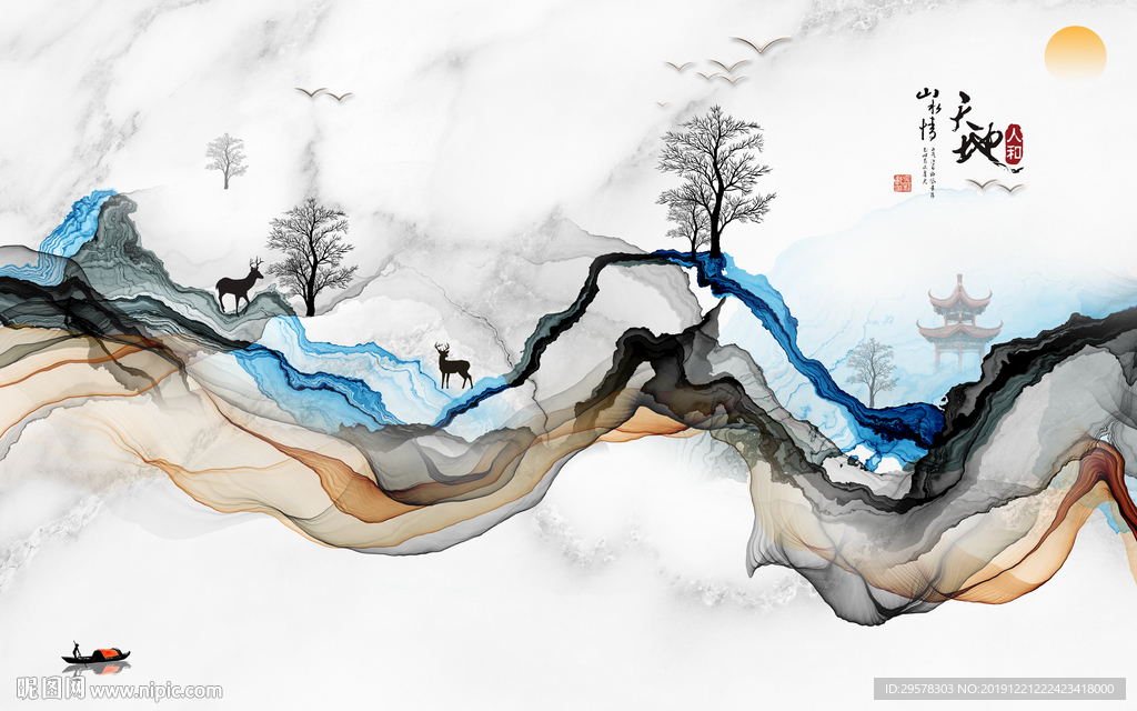天地 山水水墨国画 TIF分层