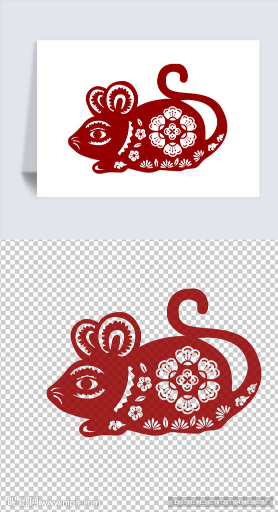 2020鼠年的剪纸元素