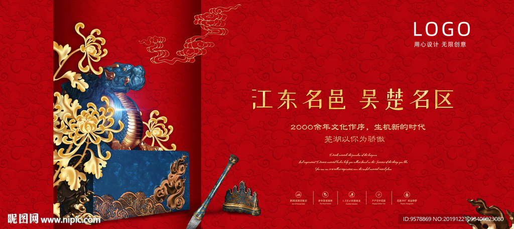 中式新亚洲户外