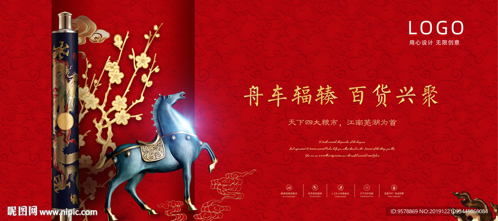 中式新亚洲地产户外