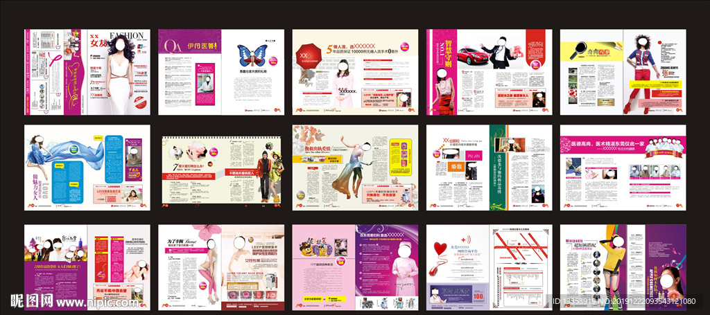 精品妇科彩色杂志