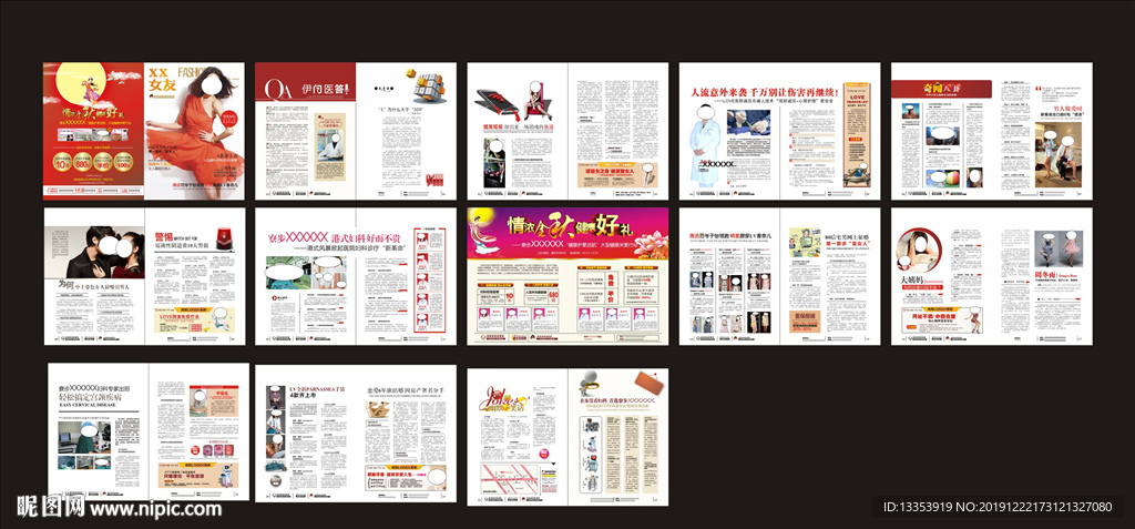 精品妇科彩色杂志