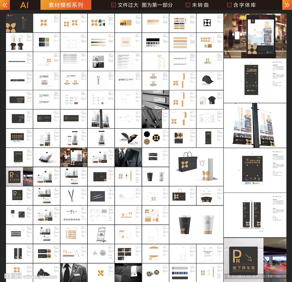 高端地产VIS 地产导视