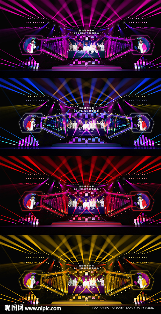 灯光效果全部为max源文件