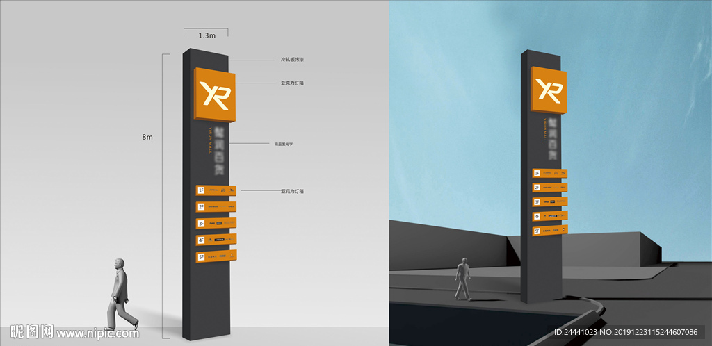导视金色黑色品质商场商业地产