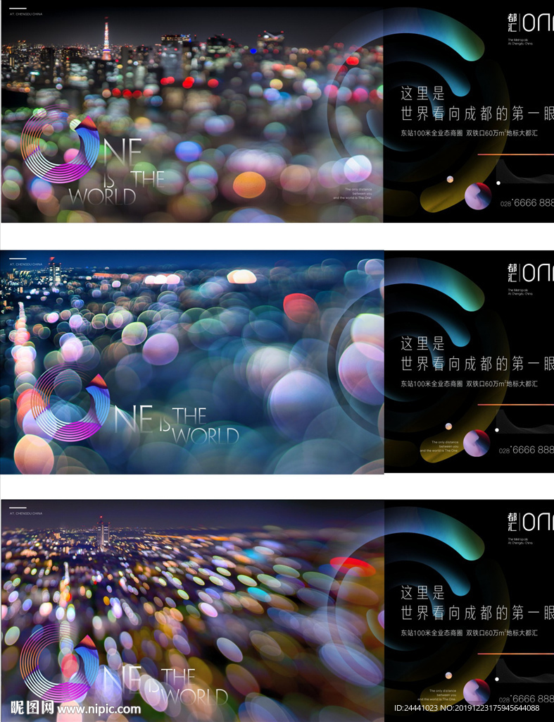 黑色品质地产广告城市光影