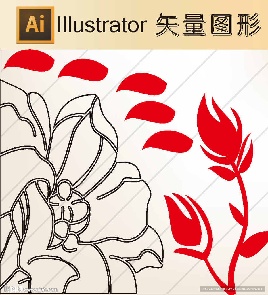 线稿 剪影 壁纸 简洁手绘