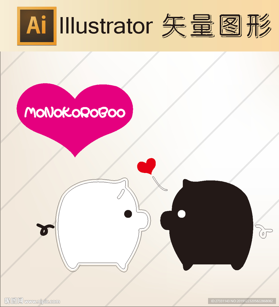 线稿 剪影 线描 简洁手绘