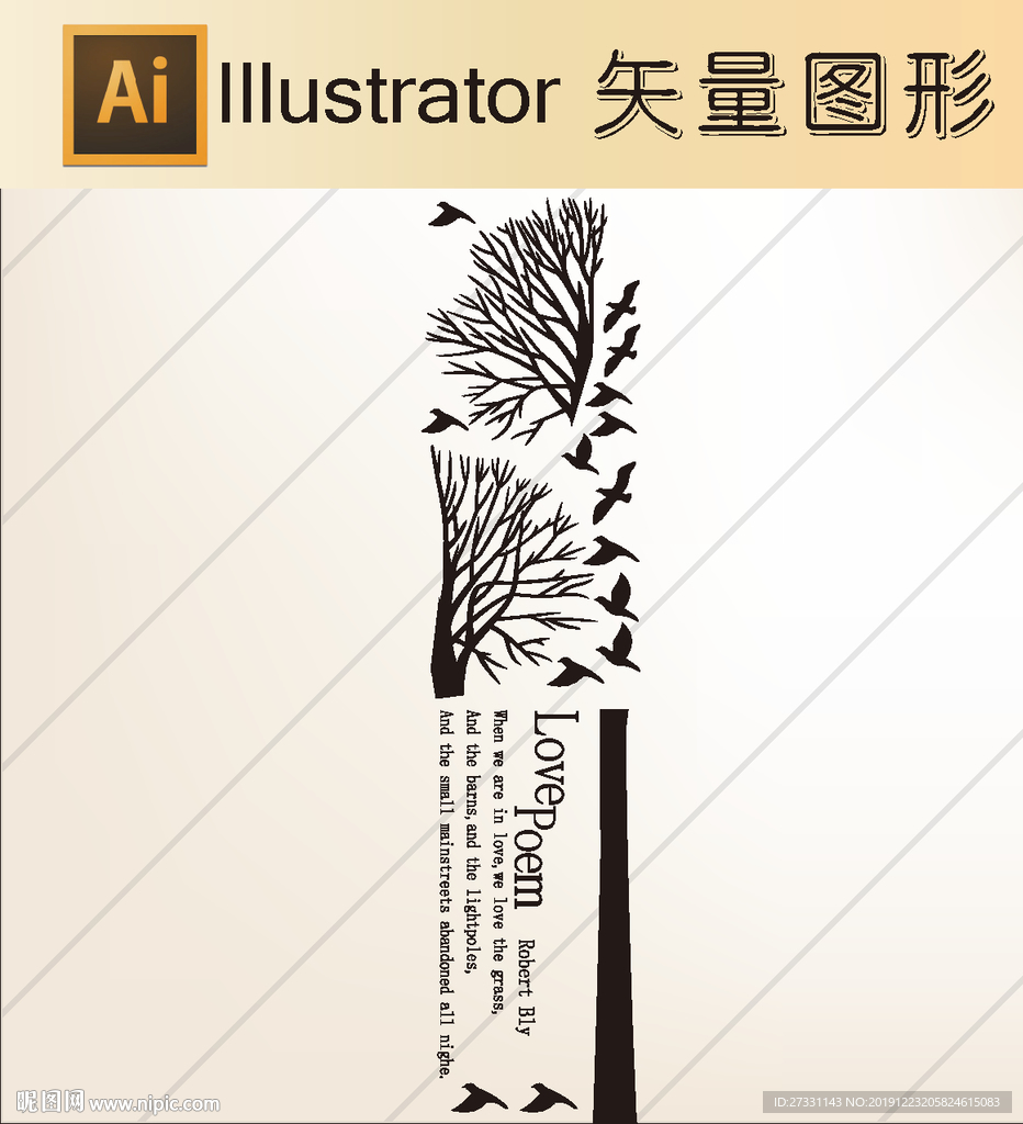 线稿 剪影 线描 简洁手绘