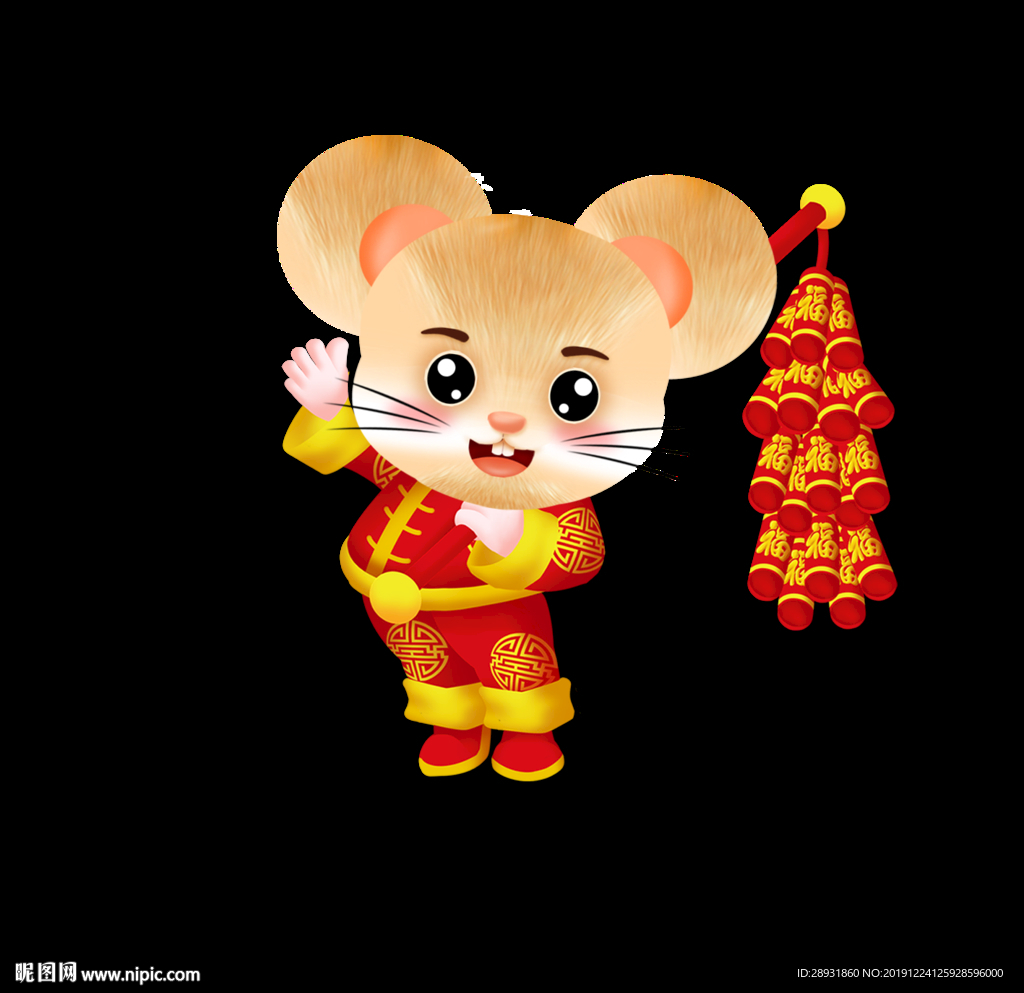 卡通老鼠鼠年素材