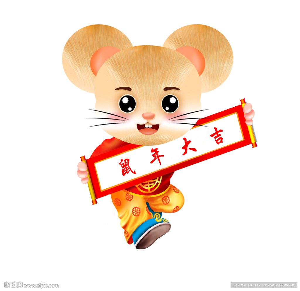 卡通老鼠鼠年素材