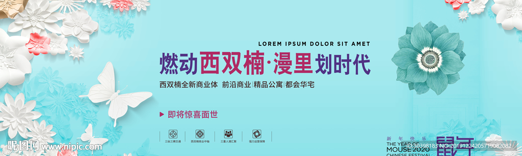 小清新 纸花商业画面